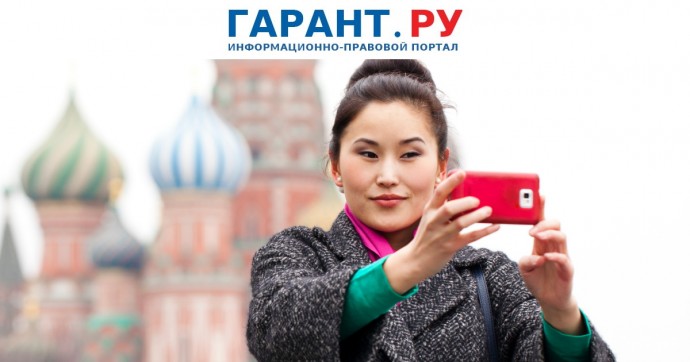 Иностранцам упростили доступ к российским госуслугам с помощью нового приложения