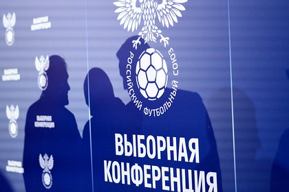 Клубы РПЛ высказали РФС позицию по составу участников лиги на следующий сезон