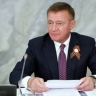 Роман Старовойт назвал беспрецедентным масштаб закрытия аэропортов