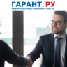 Минтруд России расширил перечень оснований для объявления благодарности