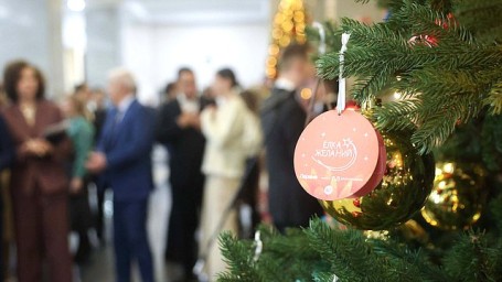 В Государственной Думе стартовала всероссийская благотворительная акция «Елка желаний»