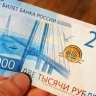 Фальшивый инвалид четыре года получал пенсию. Возбуждено дело