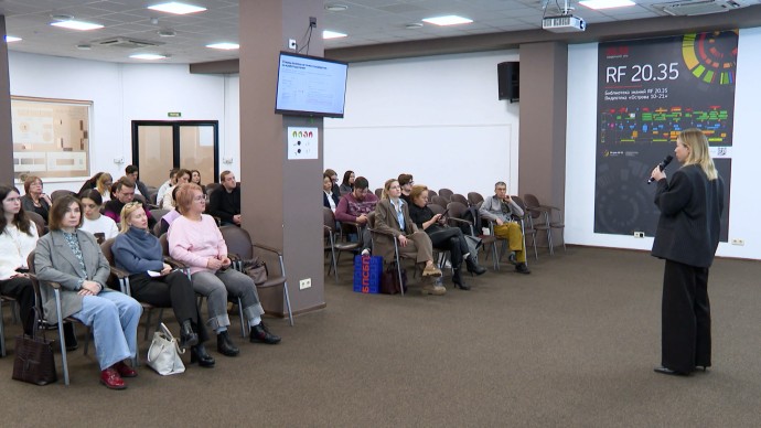 Центр развития и поддержки предпринимательства провел семинар для петербургских бизнесменов Центр развития и поддержки предпринимательства провел семинар для петербургских бизнесменов