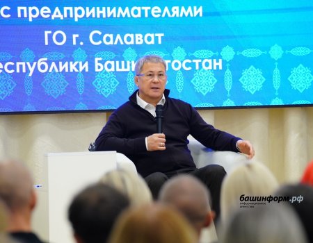 Радий Хабиров ответил на вопросы предпринимателей Башкирии