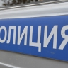 Смолянам напомнили о порядке получения справок об административных наказаниях за наркотики