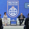 Выступление С.В.Лаврова на заседании Дипломатического клуба