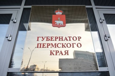 На подбор. Кто претендует на участие в выборах губернатора Пермского края?