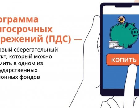 За полгода ещё 78 тысяч жителей Башкирии решили подкопить прибавку к пенсии