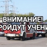 Пензенцев просят не паниковать, проходя по улице Красной 27 июня