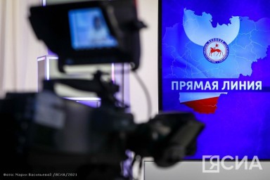 Уже более 70 вопросов поступило на предстоящую «Прямую линию» с главой Якутии
