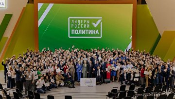 Более 100 человек стали финалистами конкурса "Лидеры России. Политика"