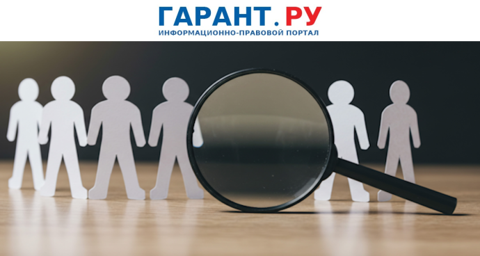 МВД России разработало проект о снятии с учета граждан с фиктивной регистрацией