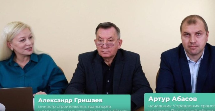 В Пензе начался прямой эфир с руководителем регионального минстроя В Пензе начался прямой эфир с руководителем регионального минстроя