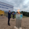 В деревнях Башкирии появился долгожданный газ