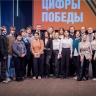 «Цифры Победы» в Росстате: декабрь, Москва и живая память в музыке и слове