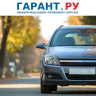 КС РФ подтвердил правомерность конфискации автомобиля после смерти водителя