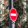 В центре Уфы перекроют улицу и ограничат парковку