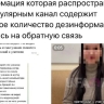 Одноклассники уфимского школьника, которого учитель отхлестал ремнем, обратились к Мизулиной