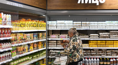 Россиянам назвали продукты, которые можно купить сейчас к Новому году Россиянам назвали продукты, которые можно купить сейчас к Новому году