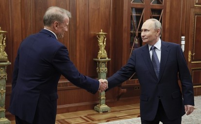 Встреча с председателем правления Сбербанка Германом Грефом