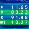 Нефть дорожает, рубль падает: Brent — свыше 100 долларов, Urals — более 88 долларов