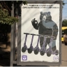 Медведь – за безопасность на дорогах: МТС Юрент запустил кампанию по соблюдению ПДД в Ярославле