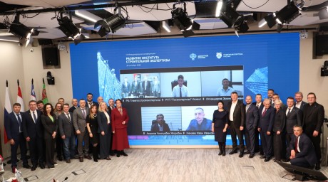 Сильный заказчик и цифровая интеграция: экспертизы стран СНГ определили общие цели развития и приоритеты  межгосударственного сотрудничества