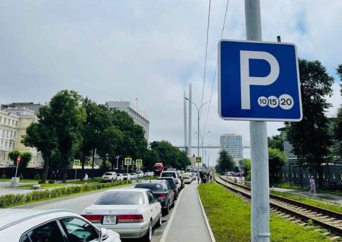 Водителей Владивостока предупредили об ограничениях парковки в центре города