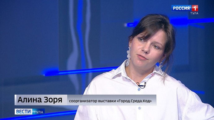 Туляков приглашают блуждать по выставке «Город. Среда. Код»