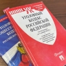 В Мордовии главврач отдела республиканской ветлаборатории подозревается во взятках почти на 400 тыс. рублей