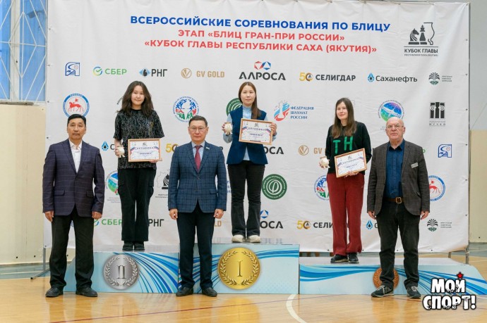 Якутские шахматистки заняли первые места на этапе блиц Гран-при России – Кубок главы