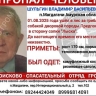 В Амурской области пропал пожилой грибник