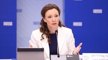 Кузнецова предлагает создать сервис для родителей на Госуслугах