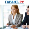 Работника нельзя ограничивать в праве на трудоустройство к тому же работодателю