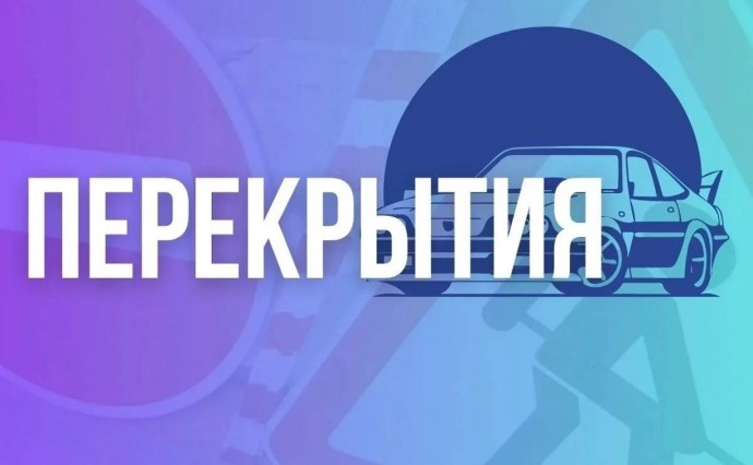 Движение по участку улицы Поповича полностью перекроют в Южно-Сахалинске на выходных Движение по участку улицы Поповича полностью перекроют в Южно-Сахалинске на выходных