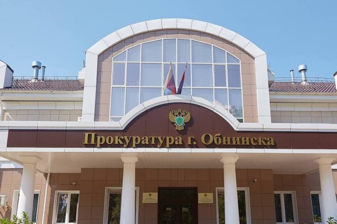 В Обнинске УК оплатила долг за электроэнергию в 700 тысяч В Обнинске УК оплатила долг за электроэнергию в 700 тысяч