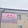 Плановая проверка систем оповещения населения прошла в регионах страны 4 марта