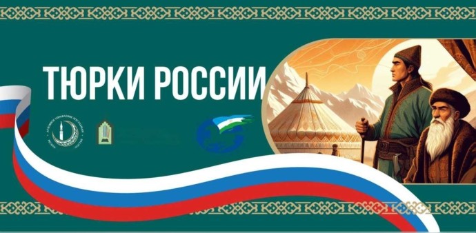 На конференции в Уфе ученые отметили дружбу народов Башкирии На конференции в Уфе ученые отметили дружбу народов Башкирии