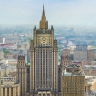 МИД России выпустил заявление в связи с истечением срока действия ДСНВ
