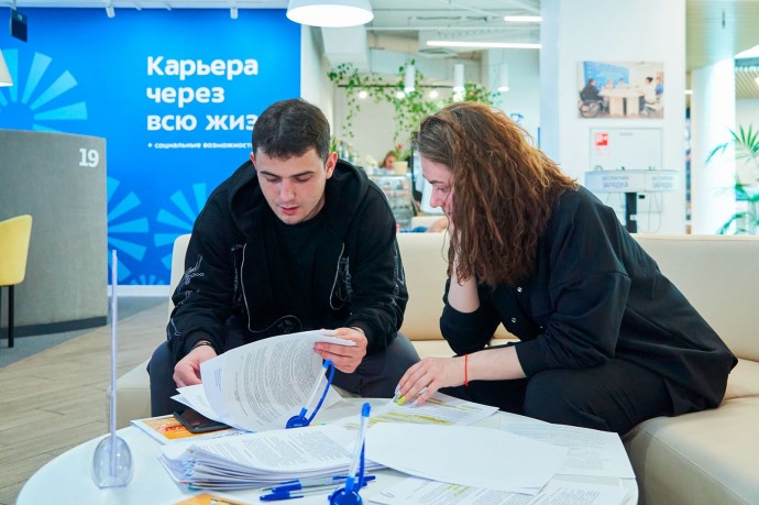 Новые регионы разместили более 49 тыс. вакансий на портале «Работа России»