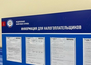 Амурчане могут получить налоговый вычет по долгосрочным сбережениям в 2025 году