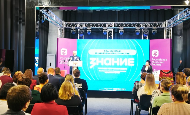 В Мордовии обсудили вопрос сохранения языкового богатства России