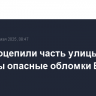 В Туле оцепили часть улицы, где найдены опасные обломки БПЛА