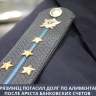 Житель Липецкой области оплатил долг по алиментам после ареста счетов