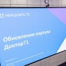 В Туле обсудили развитие цифровых сервисов и поддержку IT-отрасли