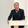 Володин: Взаимодействие регионов РФ и КНР строится на принципах добрососедства