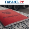 Военкоматы начнут штрафовать на 20 тыс. руб. за сокрытие информации о переезде