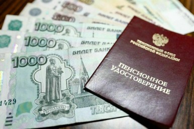 Как оспорить размер пенсии