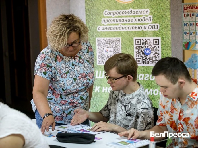 В Строителе создают альтернативу психоневрологическим интернатам для людей с инвалидностью