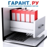Минфин России определил сроки сдачи отчетности для федеральных ГАБС в 2026 году